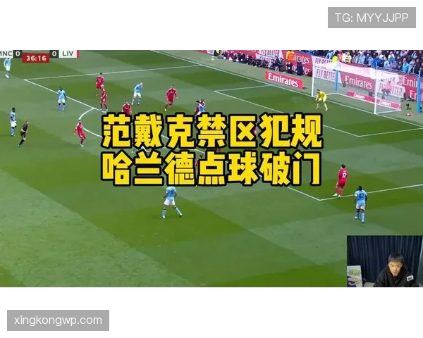 点球判罚标准：什么情况下犯规必须判点球？