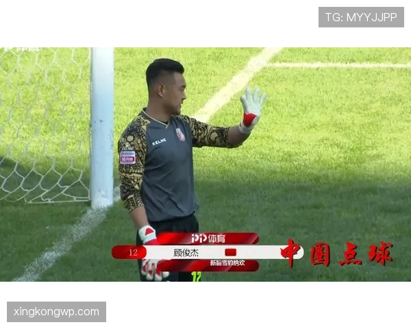 守门员犯规的判罚条件与裁判执行标准详解