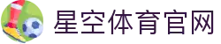 星空体育官网 - STAR SPORTS 体育器材